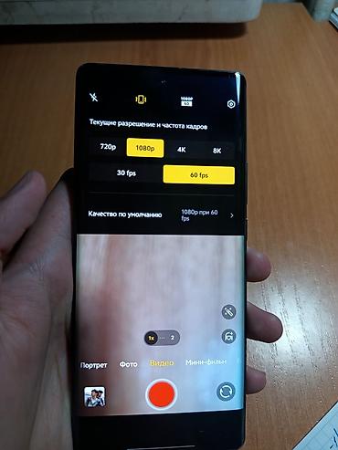 vivo s30 pro: Vivo X90 Pro, Б/у, 256 ГБ, цвет - Черный, 2 SIM — 6