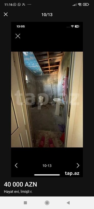 Həyət evləri və villaların satışı: 2 otaqlı, 85 kv. m, Orta təmir -da lalafo.az — 8 Həyət evləri və villaların satışı: 2 otaqlı, 85 kv. m, Orta təmir — 8