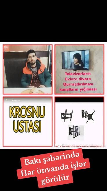 установка кондиционера в баку: Krosnu ustası Televizor ustası Televizor qurraşdırma Kanalların