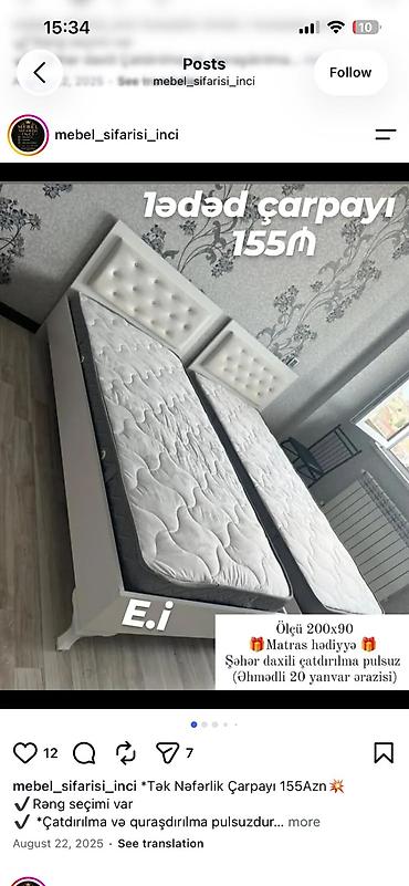 gence kravat: Tək nəfərlik çarpayı - Ölçü: 200 x 90 sm - Başlıq: düyməli, yumşaq — 1