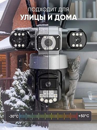 Видеонаблюдение: Уличная Wi‑Fi камера видеонаблюдения V380 Pro (UltraHD) - Три камеры — 14
