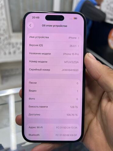 Apple iPhone: IPhone 15 Pro, Б/у, 128 ГБ, Black Titanium, Защитное стекло, В рассрочку, 85 % — 9