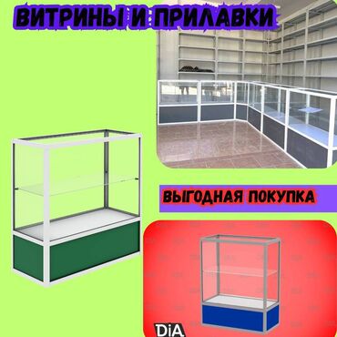 пластик прозрачный: Прилавок из профиля и стекла, Акция, с порогом, для магазина