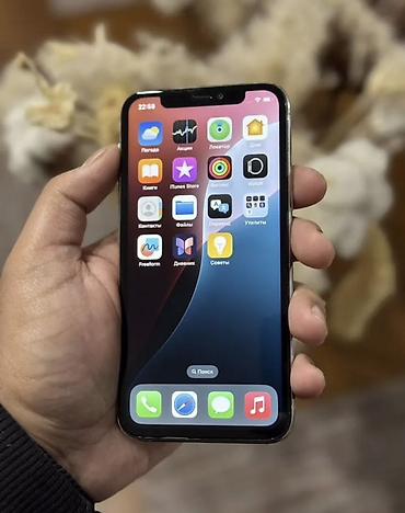 epson a3: IPhone 11 Pro, Б/у, 256 ГБ, Белый, Защитное стекло, Чехол, 100 % — 2