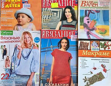 Журналы: Акция - летние НОМЕРА ( 32-45 моделей) для тех, кто учится ШИТЬ !!! — 21