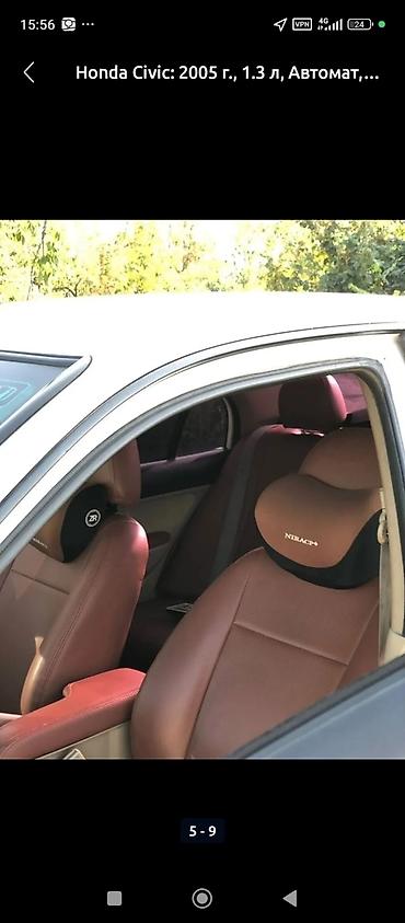 Honda: Honda Civic: 2005 г., 1.3 л, Автомат, Бензин, Седан — 3