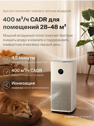 poco 4 pro: Xiaomi Smart Air Purifier 5 — новый, запечатанный 📦🌿 📦 Новый, не — 4