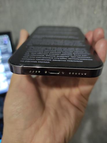 14 про макс цена бишкек бу: IPhone 14 Pro Max, Б/у, 1 ТБ, 77 % — 7