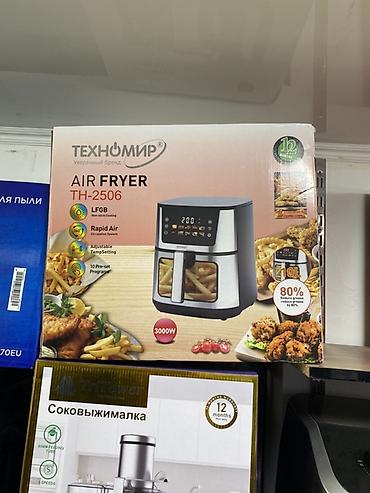 Аэрофритюрница TECHNOMIR TH-2506 - Объем корзины: 10 л - Мощность