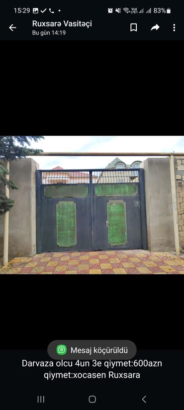 ceyranbatanda heyet evleri: Darvazalar, Həyət