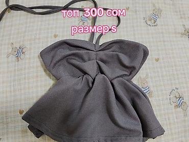 Лонгсливы: Лонгсливы — 4