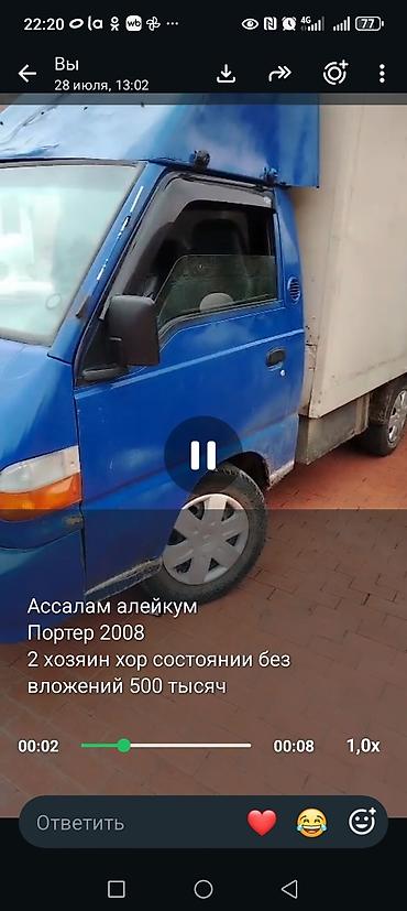 h 100: Легкий грузовик, Hyundai, Стандарт, До 1 т, Б/у — 1