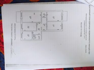 арендная квартира: 4 комнаты, 90 м², 3 этаж, Старый ремонт