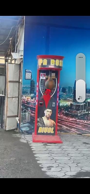 подиу: Игровой автомат «PAPA BOXER» (боксерская груша/силомер) - Напольный — 2