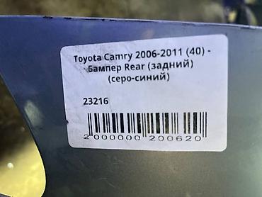 autoland: Toyota, Б/у, Оригинал — 4