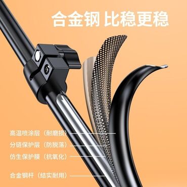 сигнализация с автозапуском бишкек: Универсальный штатив-стойка для телефона и кольцевой лампы -