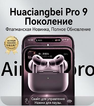 принтер canon а3 лазерный: 🎧 Беспроводные наушники AirS6 — стиль, комфорт и крутой звук! 🔥 ✨ — 3