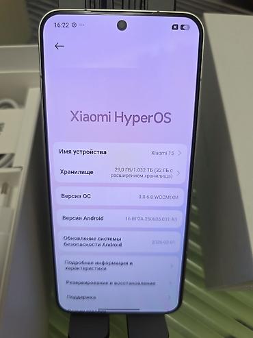 dji mini pro: Xiaomi, 15, Б/у, 1 ТБ, цвет - Белый, 2 SIM — 3