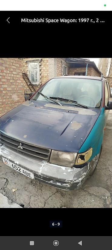 Mitsubishi: Mitsubishi Space Wagon: 1997 г., 2 л, Бензин, Минивэн — 5