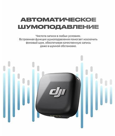 Уюлдук телефондор жана аксессуарлар: 2 Микрофон DJI Mic Mini Акция !!! — ультракомпактный беспроводной — 3
