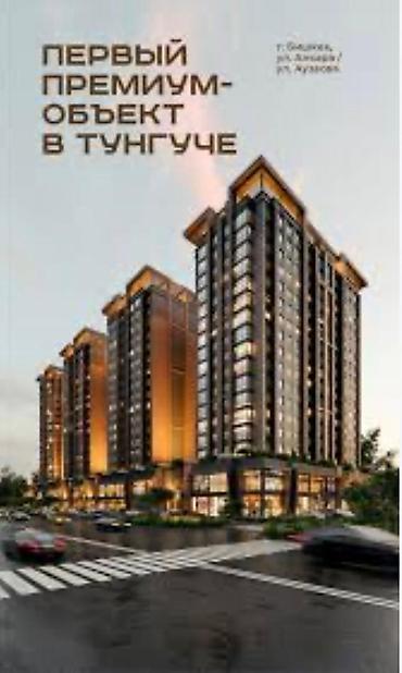 локация: 1 комната, 59 м², Элитка, 14 этаж, ПСО (под самоотделку) — 1