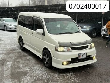 хонда степ цена бишкек: Honda Stepwgn: 2003 г., 2 л, Автомат, Бензин, Минивэн