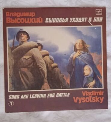 Виниловые пластинки: Виниловые пластинки! Все пластинки в хорошем состоянии, в родных — 14