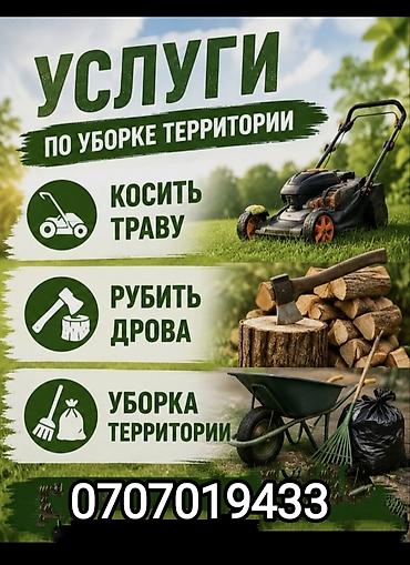 красим заборы: Покраска и плотницкие работы под ключ - Малярные работы внутри и — 6