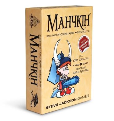 лего звездные войны: 🎲 Настольная игра "Манчкин" (украинская версия) Хотите поржать до