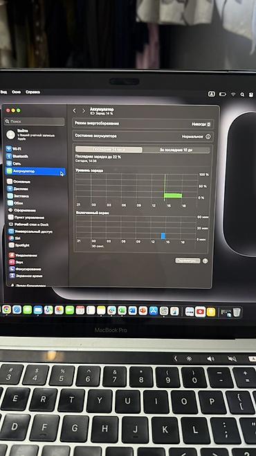 Ноутбуки Apple (MacBook): Apple MacBook Pro 13" - Экран: Retina, 2560×1600 - Процессор: Intel — 5