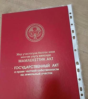 Продажа коттеджей и домов: Продаётся одноэтажный дом современной планировки в стадии — 13