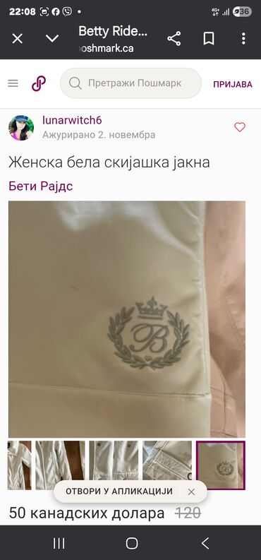 Ski jakne: S (EU 36), Poliester, bоја - Crna — 13