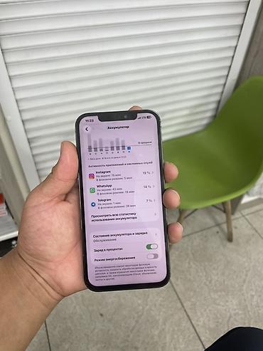 redmi note 14s: IPhone 12 Pro Max, 128 ГБ, цвет Pacific Blue. Характеристики и — 1
