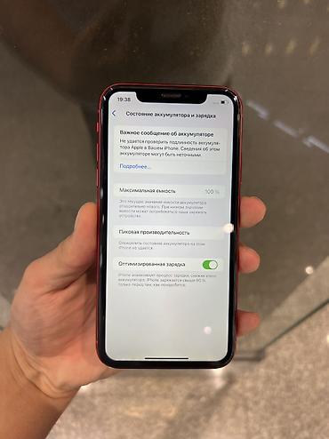 ipod 2: IPhone Xr, Б/у, 128 ГБ, Красный, Защитное стекло, Чехол, В рассрочку, 100 % — 4