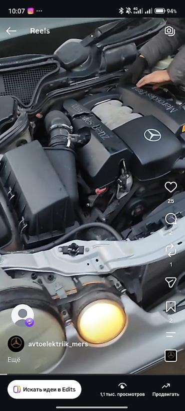 deepcool matrex: 🚗 АВТОЭЛЕКТРИК MERCEDES & LEXUS 🔧 Диагностика и ремонт — 4