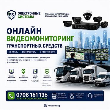 dell g: Системы видеонаблюдения | Установка — 4
