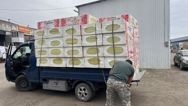 утеплитель базальтовый: БАЗАЛЬТ Теплоизоляционные плиты в упаковках. Подходят для утепления