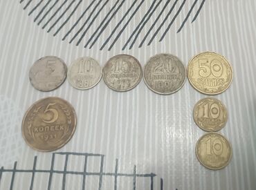 50 dollar nece manatdir: 5 Sovet rublu, 1931 il, Vəziyyəti: Qənaətbəxş