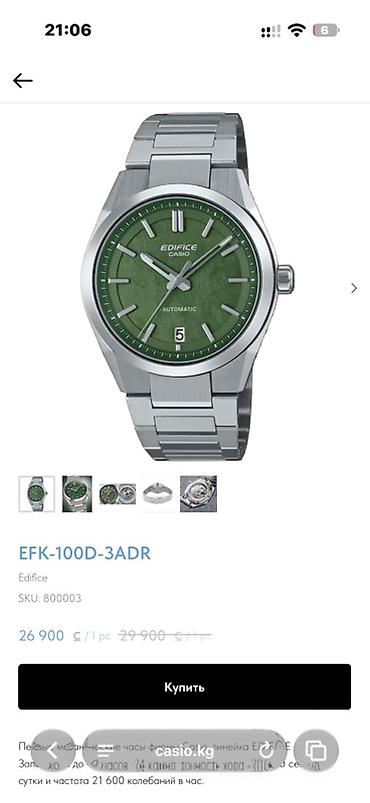 casio edifice: Классические часы часы, Casio, Япония, Водонепроницаемые, Унисекс, Б/у — 1