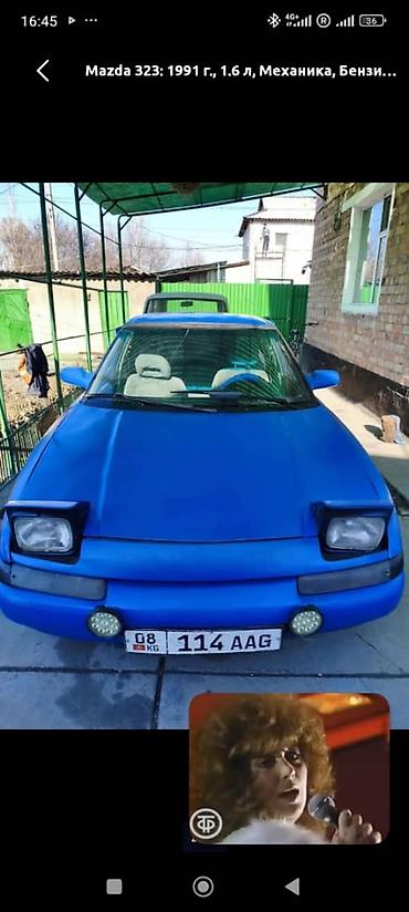 Продажа авто: Mazda 323: 1991 г., 1.6 л, Механика, Бензин, Седан — 5