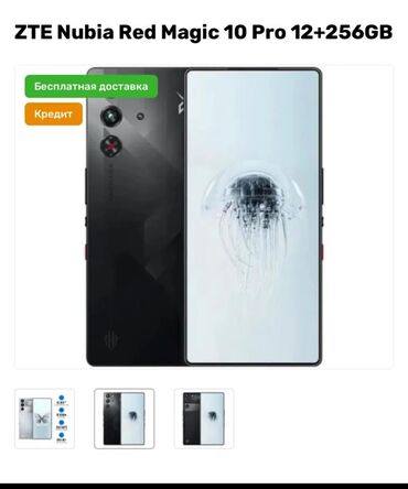 redmi note 8 pro новый: ZTE Nubia Red Magic, Б/у, 256 ГБ, цвет - Черный, 2 SIM