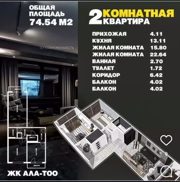 дом матросова: 2 комнаты, 74 м², 108 серия, 5 этаж, Евроремонт