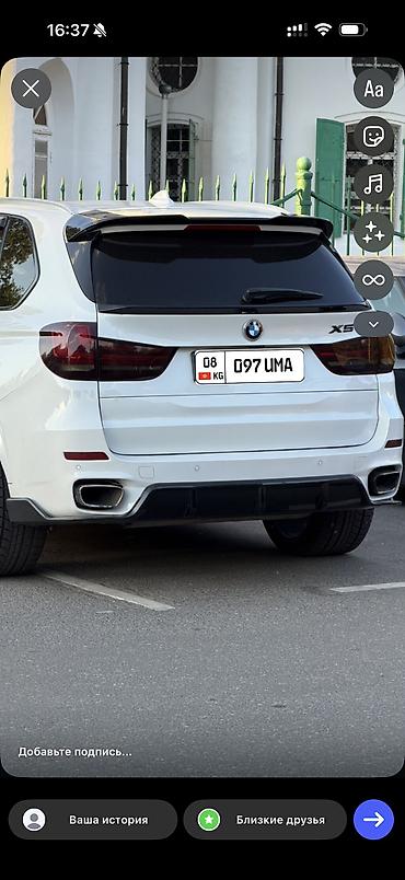 сапог коробка: BMW X5: 2020 г. — 1