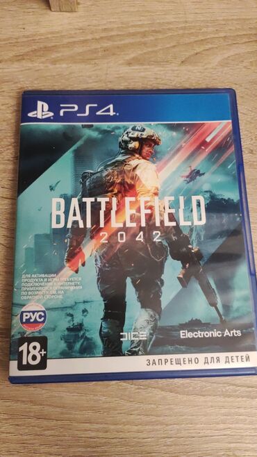 Digər idman və istirahət malları: Battlefield 2024 və Call of Duty 4 birlikdə satılır