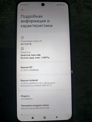 редми ноот 12: Смартфон Redmi 12 (модель 23053RN02A), цвет светло‑голубой. Ключевые — 2
