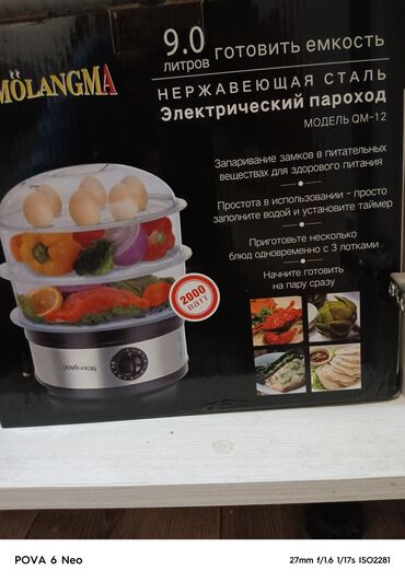 мишалка буу: Продам пароход QOMOLANGMA цена указана торг до 2000 меньше нет