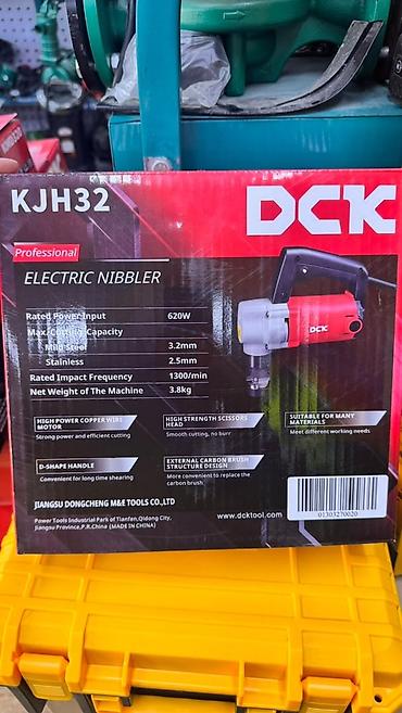 подар: Электрические вырубные ножницы DCK KJH32 (Electric Nibbler) — 6