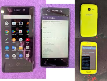 меняю телефон на велосипед: Sony, Snapdragon X Plus, Колдонулган, Оюндар үчүн, эс тутум eMMC