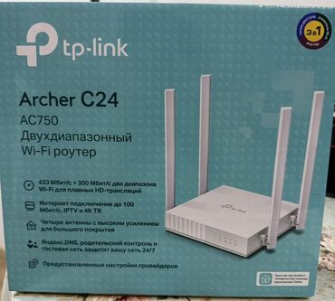 пассивное сетевое оборудование lucom: Двухдиапазонный Wi-Fi роутер TP-Link Archer C24 AC750 предназначен для