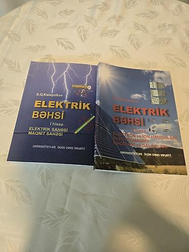 kitab derslik: Riyazi analiz və fizika üzrə dərs vəsaitləri paketi 3lü dəst şəklində — 3